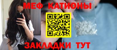 mdma Ликино-Дулёво