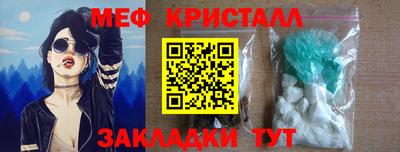 дживик Ливны