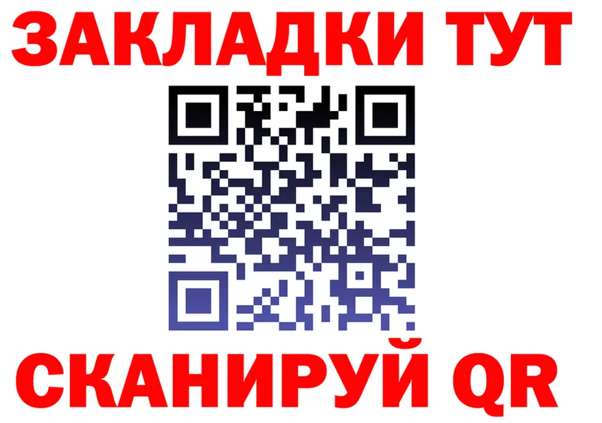 APVP Crystall tor мориарти KRAKEN Железногорск