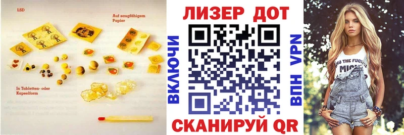 ЛСД экстази ecstasy Железногорск