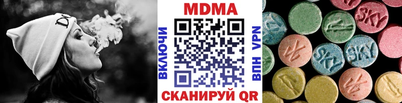 MDMA молли  где купить   Железногорск 
