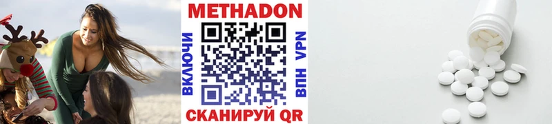 ОМГ ОМГ ТОР Железногорск Метадон мёд