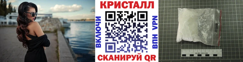 где купить наркоту  Железногорск  Метамфетамин мет 