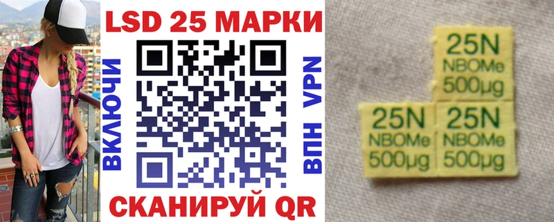 продажа наркотиков нарко площадка наркотические препараты Марки N-bome 1500мкг Железногорск