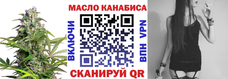 KRAKEN ссылка Железногорск Дистиллят ТГК THC oil цены наркотик